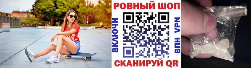 Купить Гашиш Амфетамин Кокаин Меф мяу мяу Бошки Шишки Alpha PVP Инза