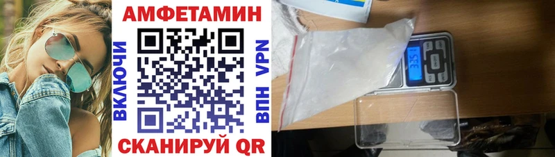 Купить закладки Инза АМФ VHQ