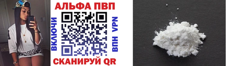 Купить закладки  Инза  A PVP крисы CK 