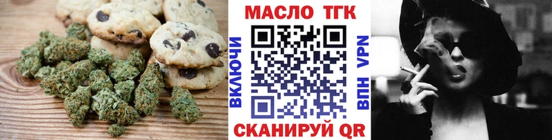Печенье с ТГК конопля Инза