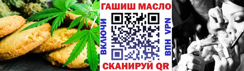 Купить где Инза Cannafood конопля