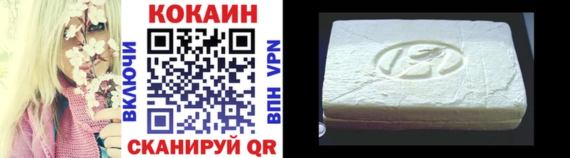 Купить закладки  Инза  Кокаин 99% 
