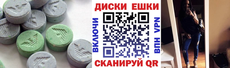 Купить закладки  Инза  Экстази DUBAI 