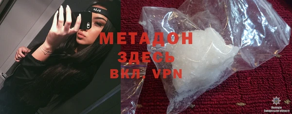 метамфетамин Баксан