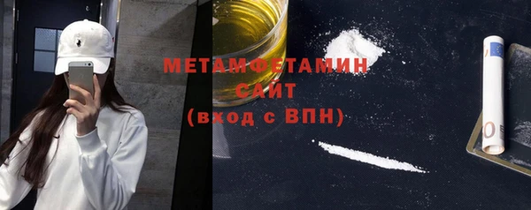 метамфетамин Баксан