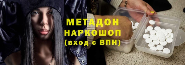 метамфетамин Баксан
