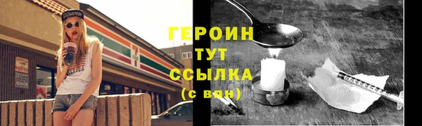 дживик Балабаново