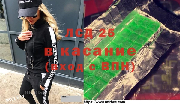 молекула духа Балахна
