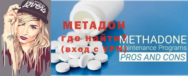 молекула духа Балахна