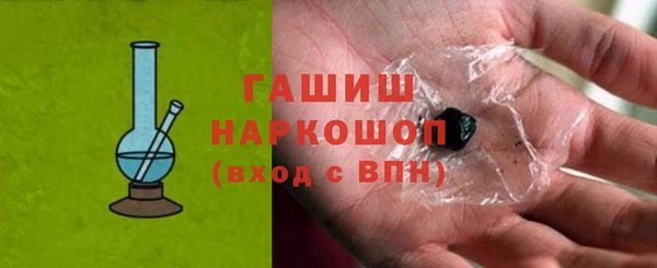 метамфетамин Баксан