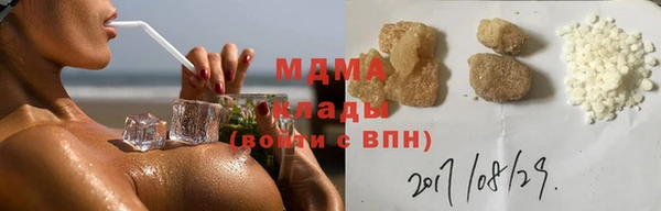 молекула духа Балахна