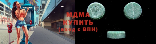 молекула духа Балахна