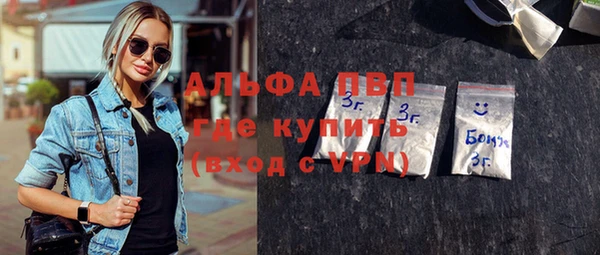 молекула духа Балахна