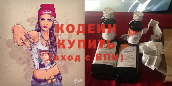 молекула духа Балахна