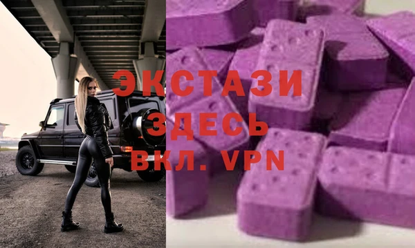 молекула духа Балахна
