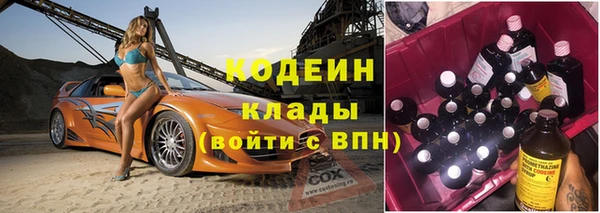 метамфетамин Баксан
