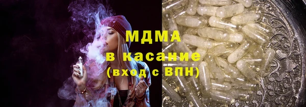 молекула духа Балахна
