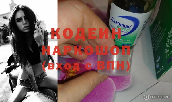 дживик Балабаново