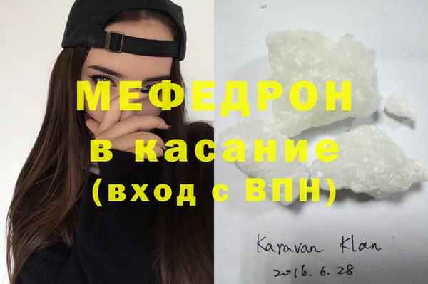 молекула духа Балахна