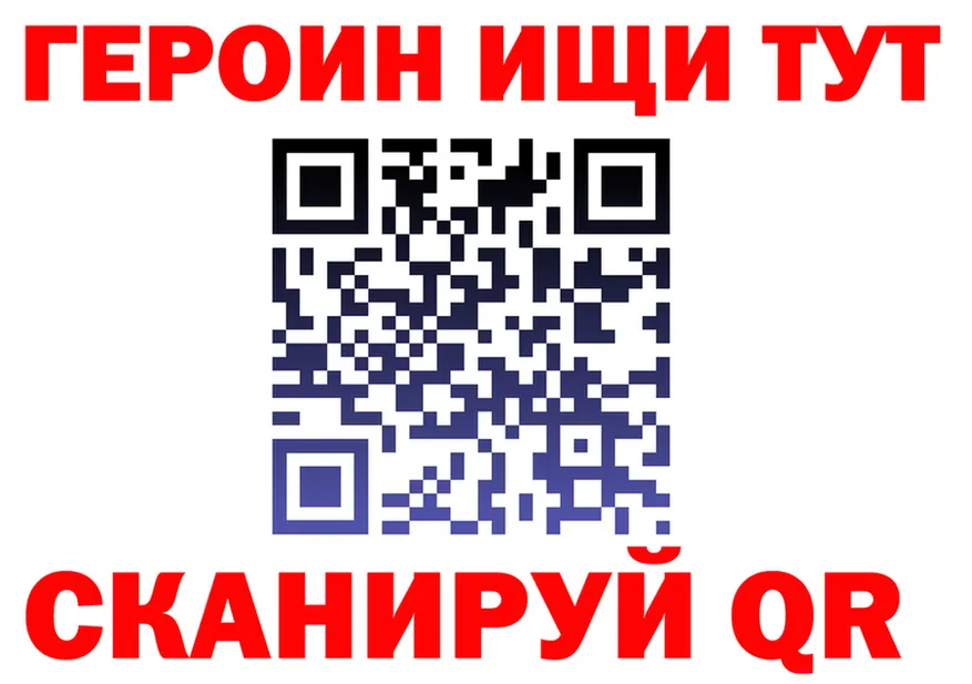 МЕТАДОН белоснежный маркетплейс площадка hydra Инза