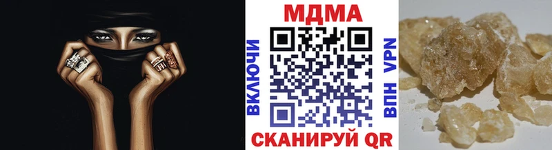 Купить где  Инза  MDMA молли 