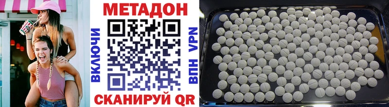 Метадон мёд  Купить где  Инза 