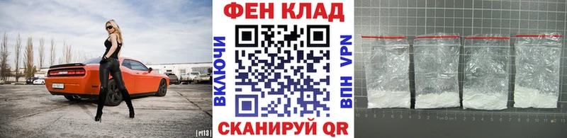 МЕТАМФЕТАМИН винт Купить Инза