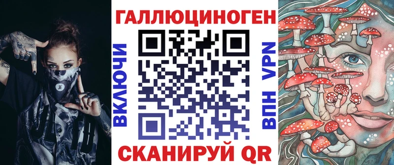 Купить закладки  Инза  Псилоцибиновые грибы ЛСД 