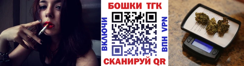 Купить закладки Инза Бошки марихуана Ganja